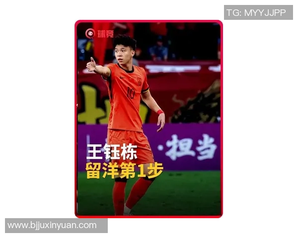 33岁国足球星官宣加盟海外俱乐部 迎来职业生涯新篇章